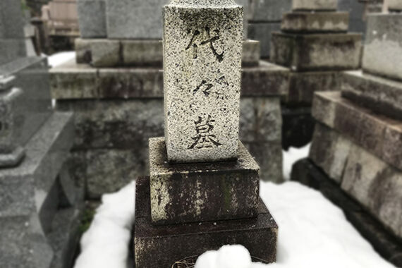 特殊洗浄be