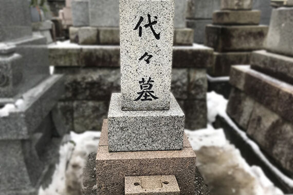 特殊洗浄af