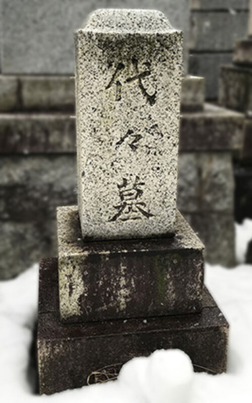 特殊洗浄be